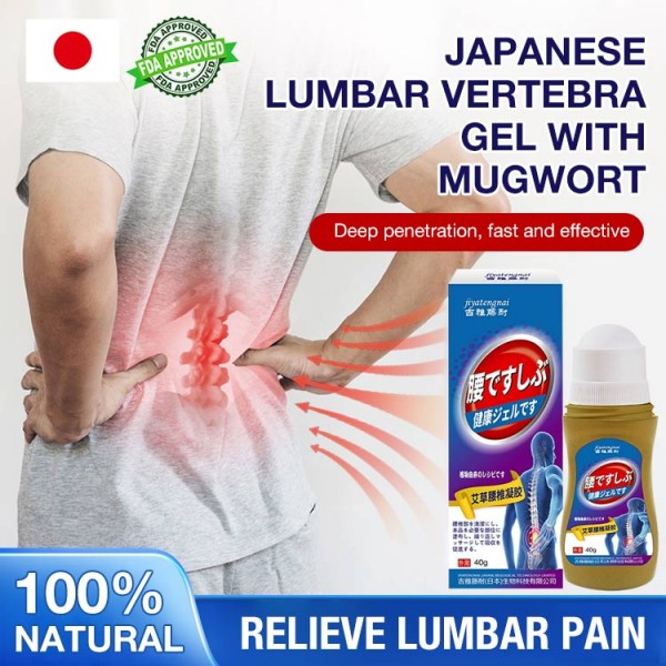 Japanese lumbar vertebra gel with mugwort