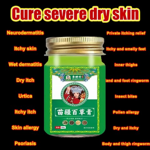 Miaojiang Herbal Anti-Itch Cream