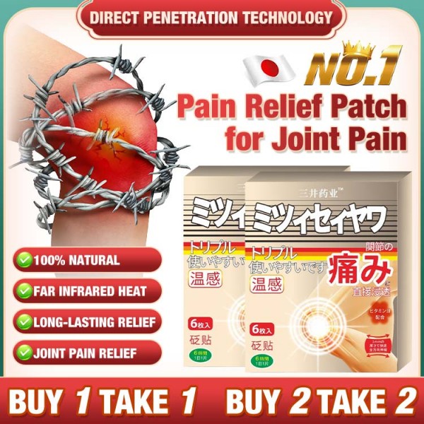 Pain Relief Patch for Joint Pain..