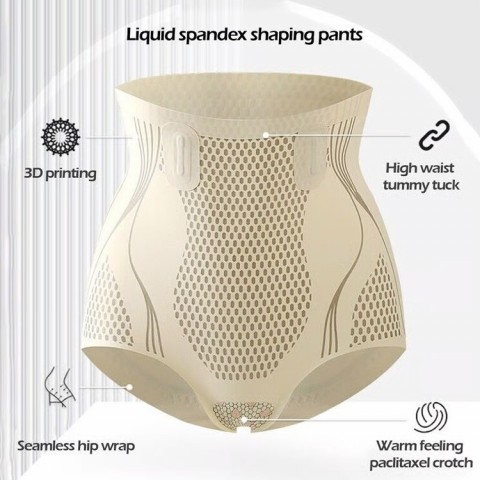 Ice Silk Ion Fibre Repair Shaping Shorts