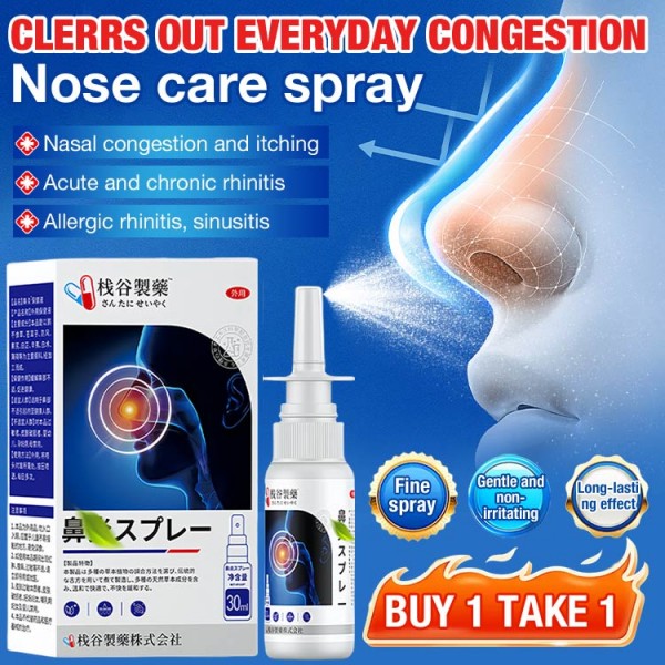 Nose care spray..