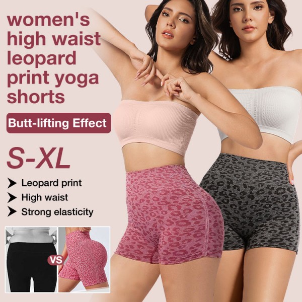 high waist leopard print yoga shorts..