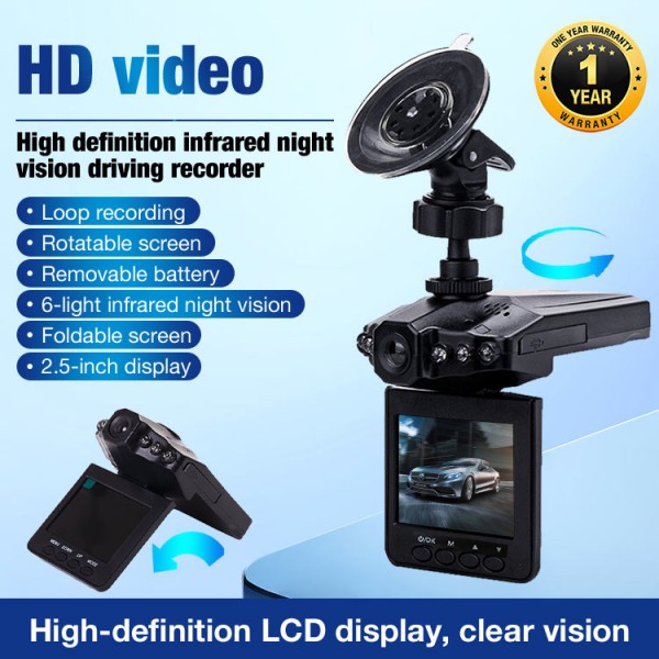 High definition infrared night vision dr..